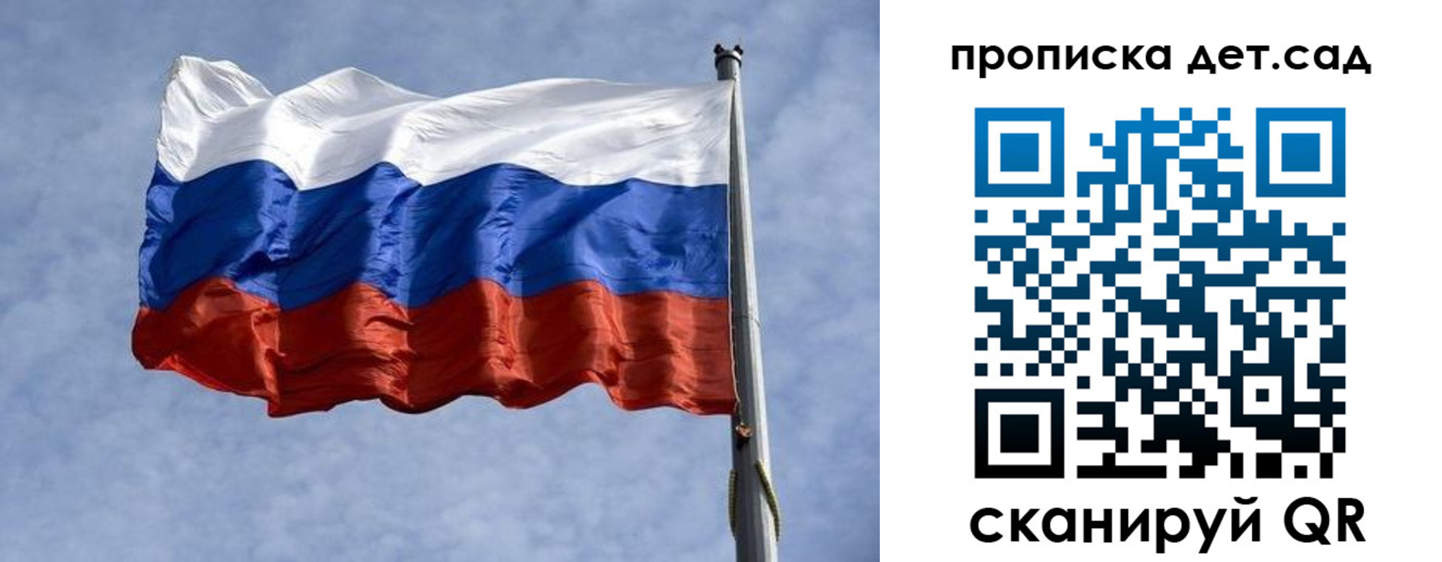 прописка иностранных граждан в Сосновоборске